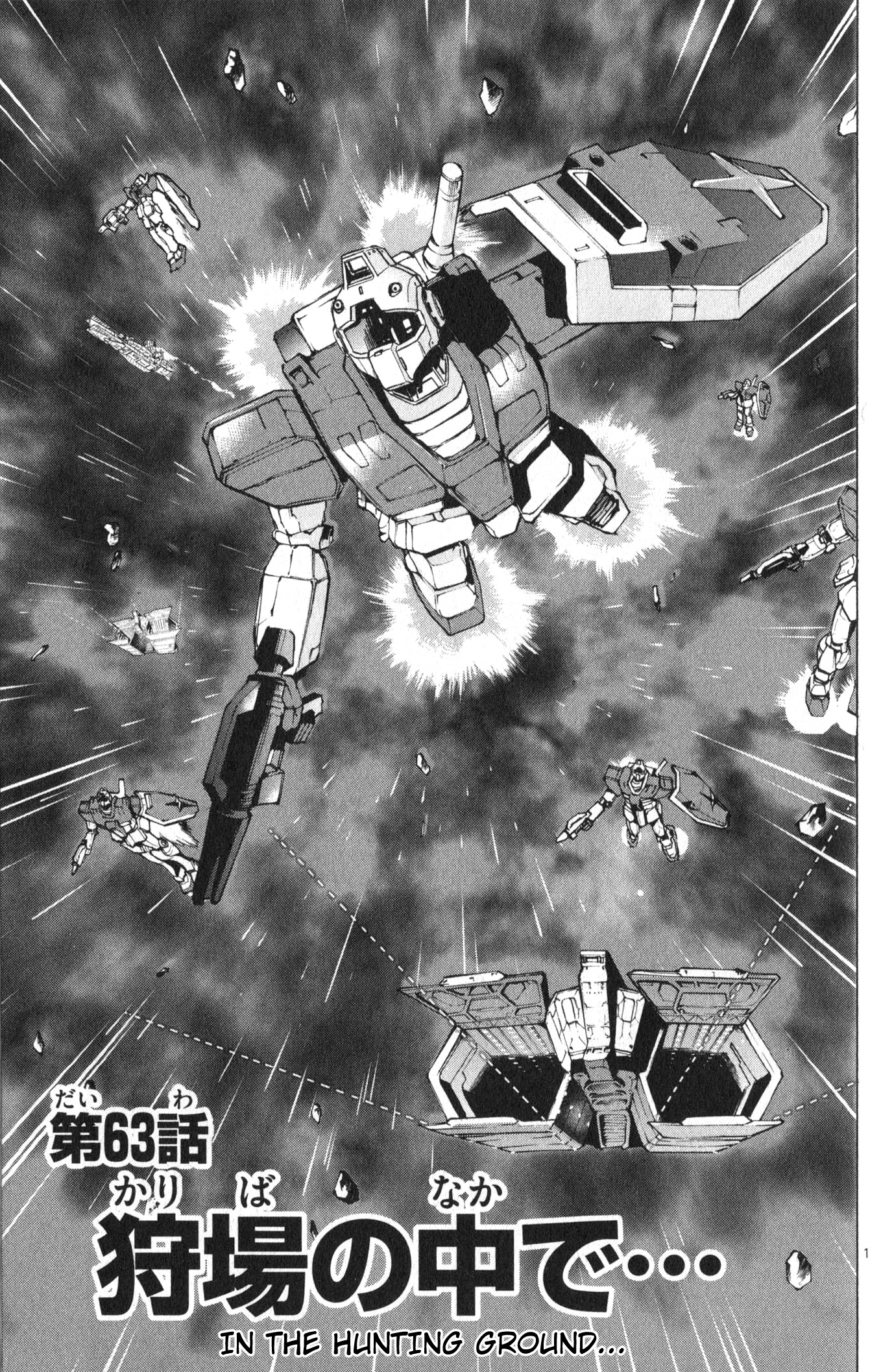 Mobile Suit Gundam Aggressor Vol.13 Chapter 63 - Picture 1