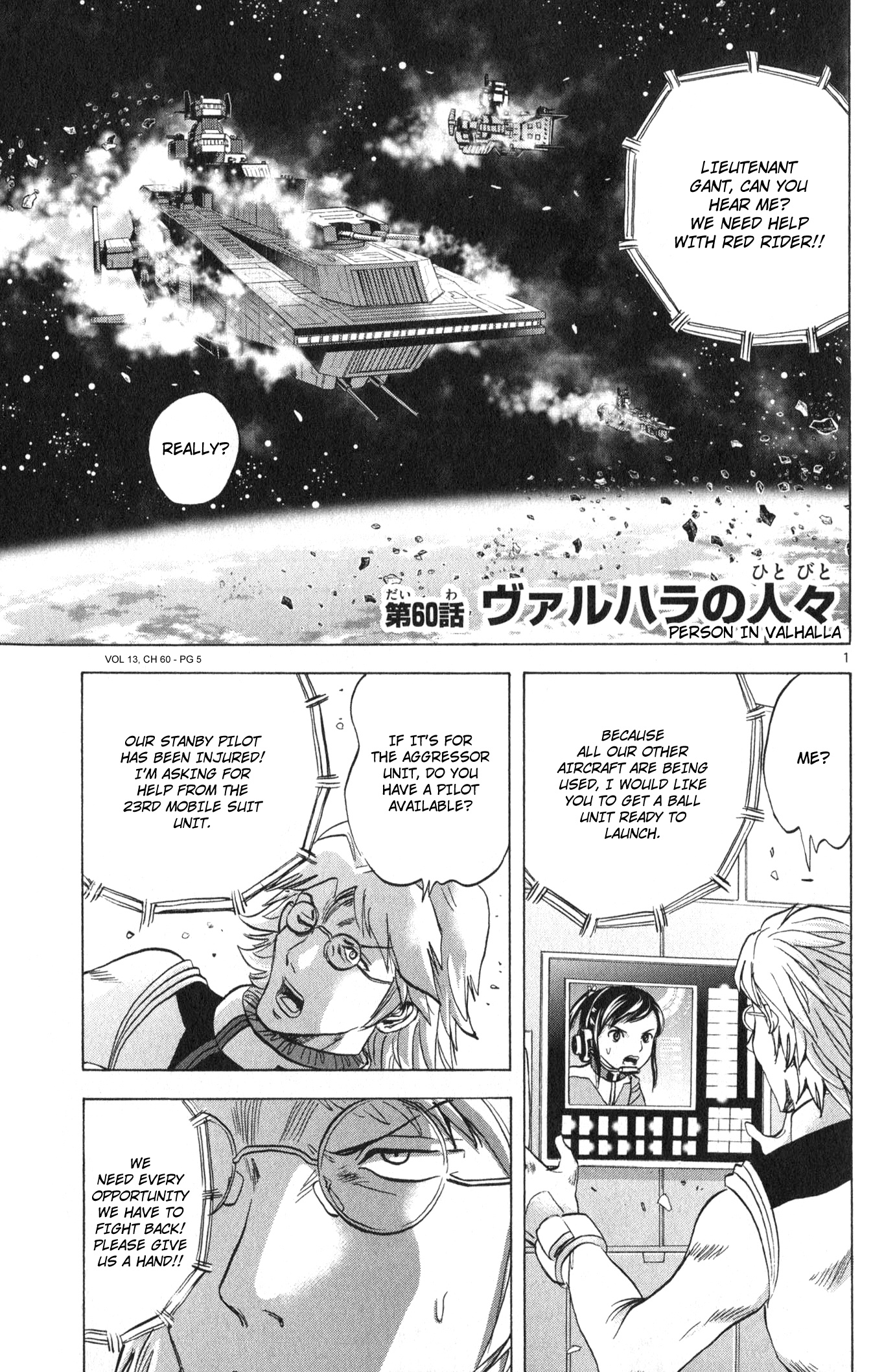 Mobile Suit Gundam Aggressor Vol.13 Chapter 60 - Picture 1