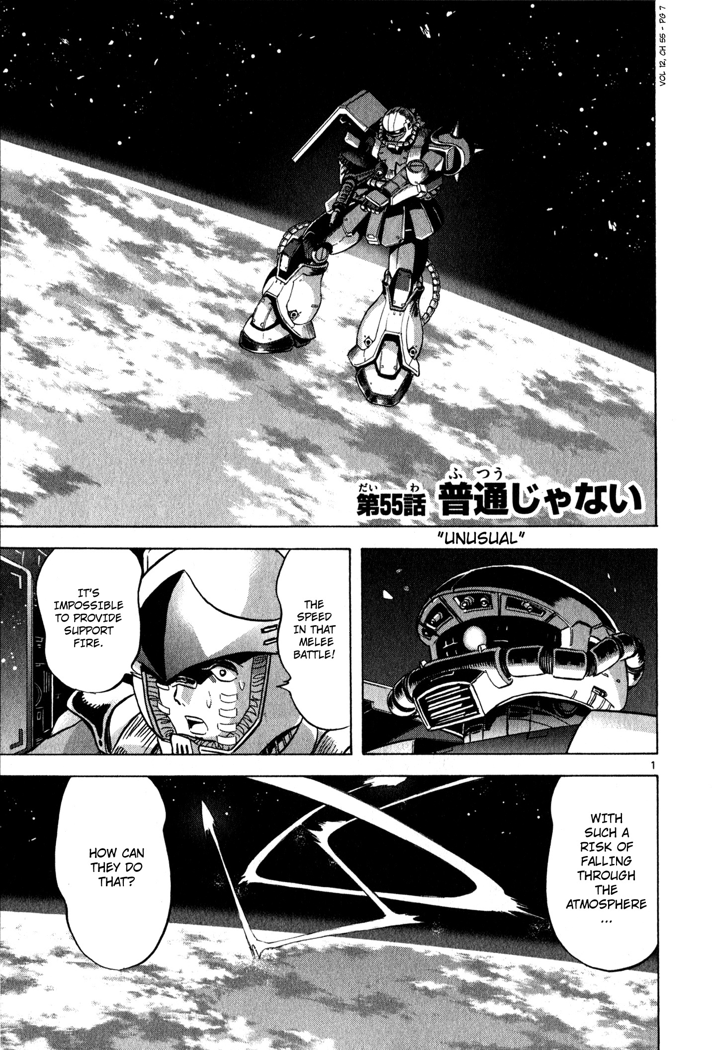 Mobile Suit Gundam Aggressor Vol.12 Chapter 55 - Picture 1