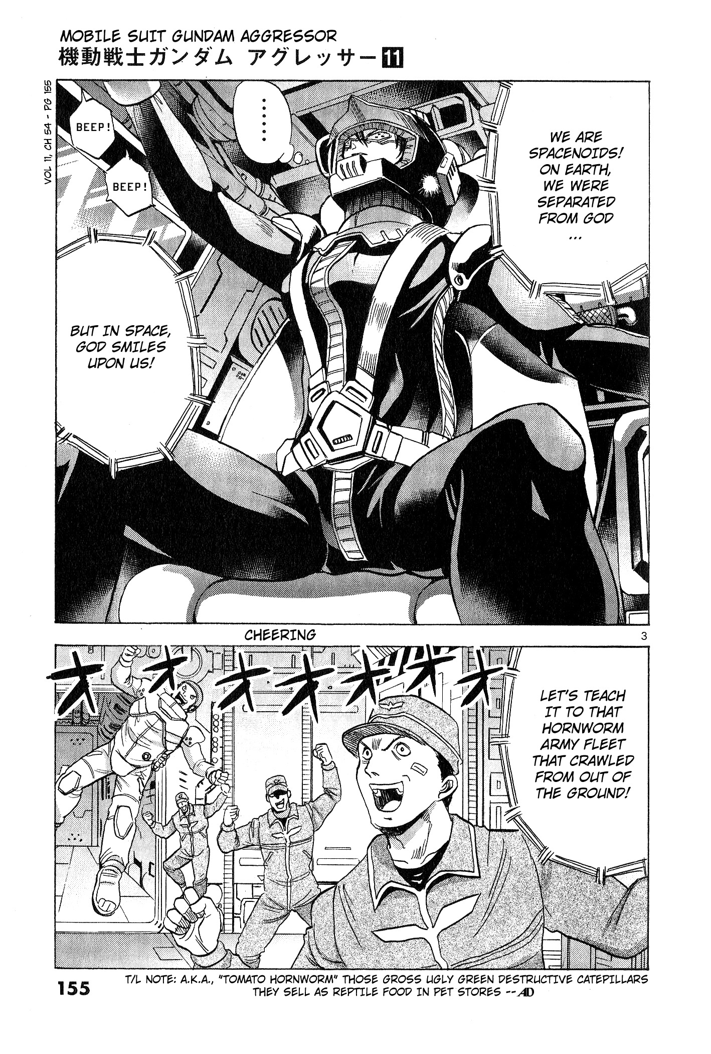 Mobile Suit Gundam Aggressor Vol.11 Chapter 54 - Picture 3
