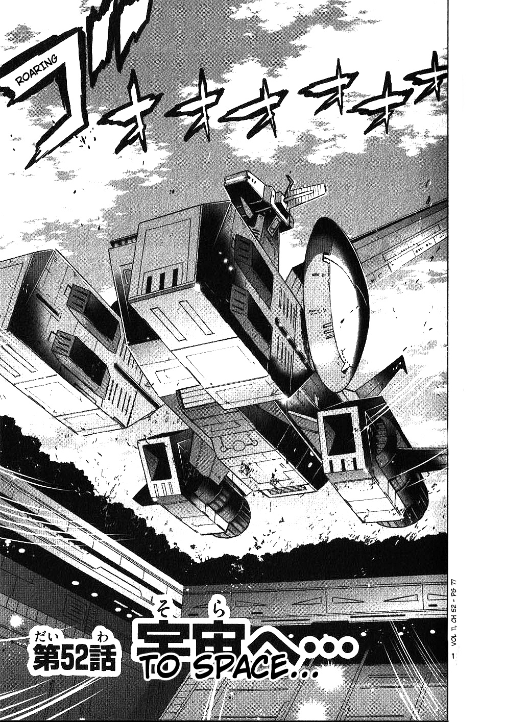 Mobile Suit Gundam Aggressor Vol.11 Chapter 52 - Picture 1