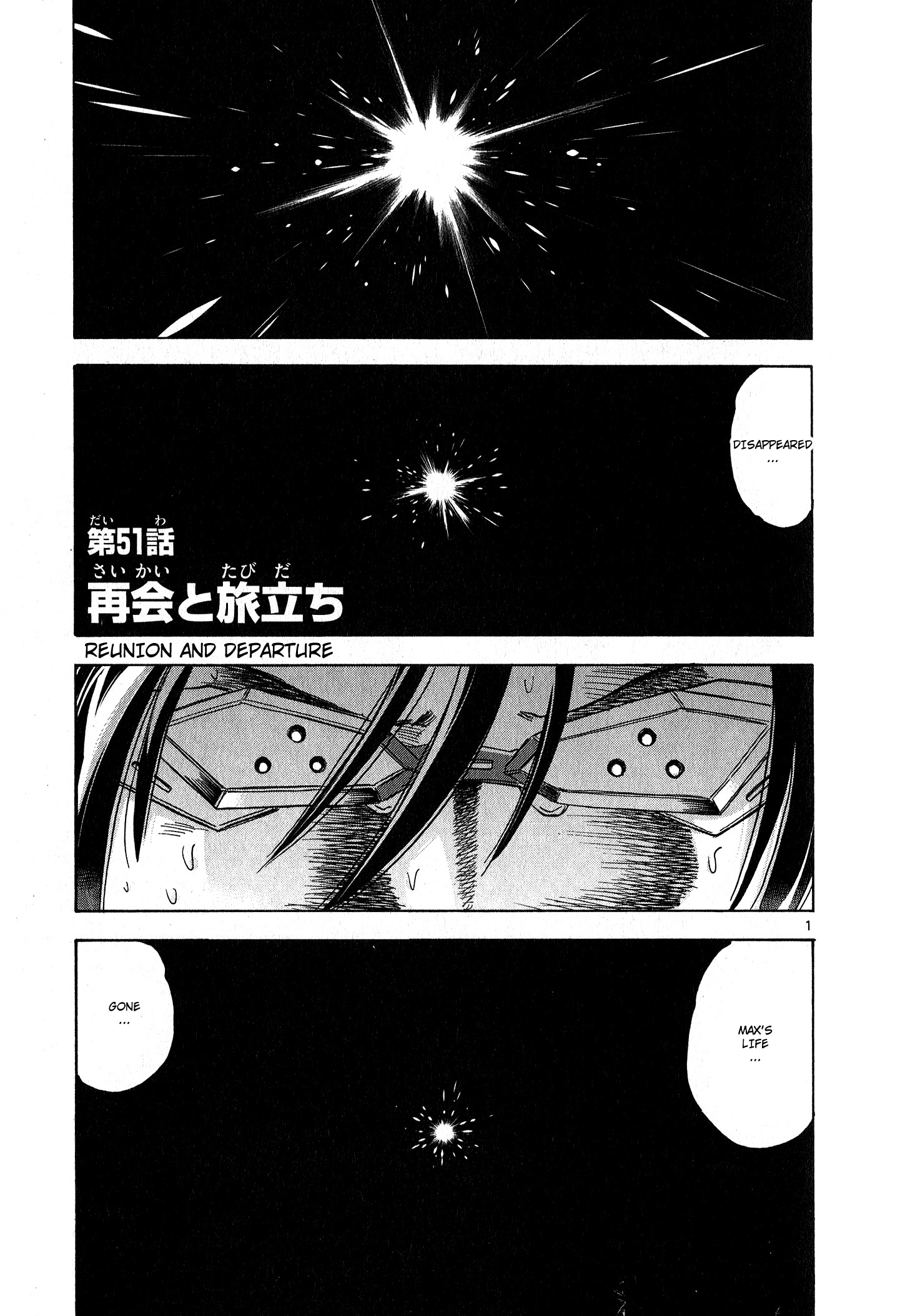 Mobile Suit Gundam Aggressor Vol.11 Chapter 51 - Picture 1