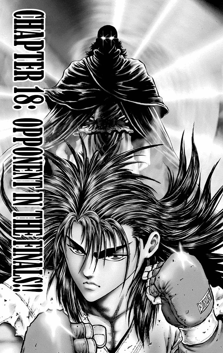 Ukyo No Ozora Vol.5 Chapter 18: Opponent In The Finals!! - Picture 1