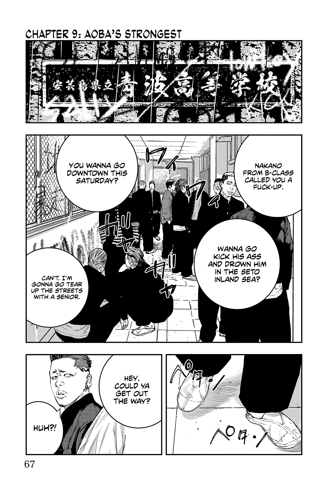 Nine Peaks Vol.2 Chapter 9: Aoba's Strongest - Picture 2