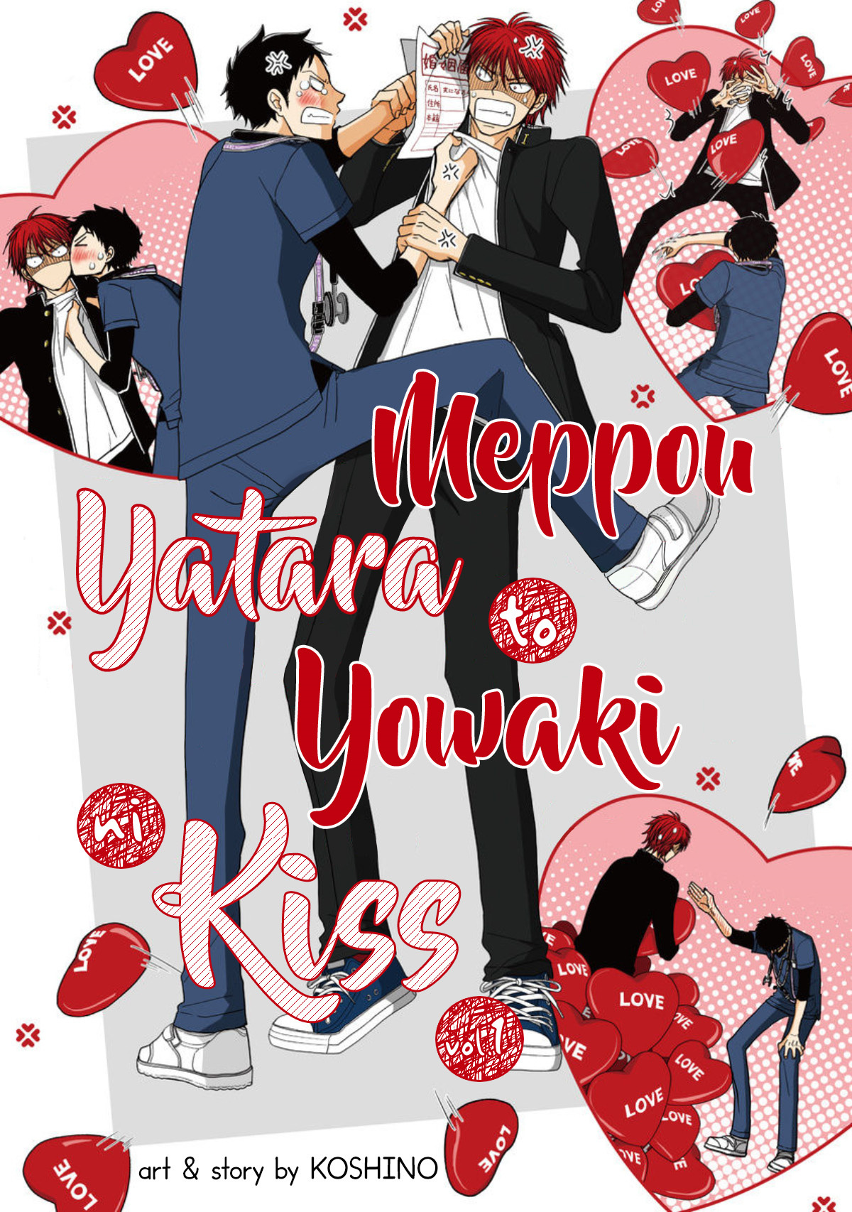 Meppou Yatara To Yowaki Ni Kiss - Page 2