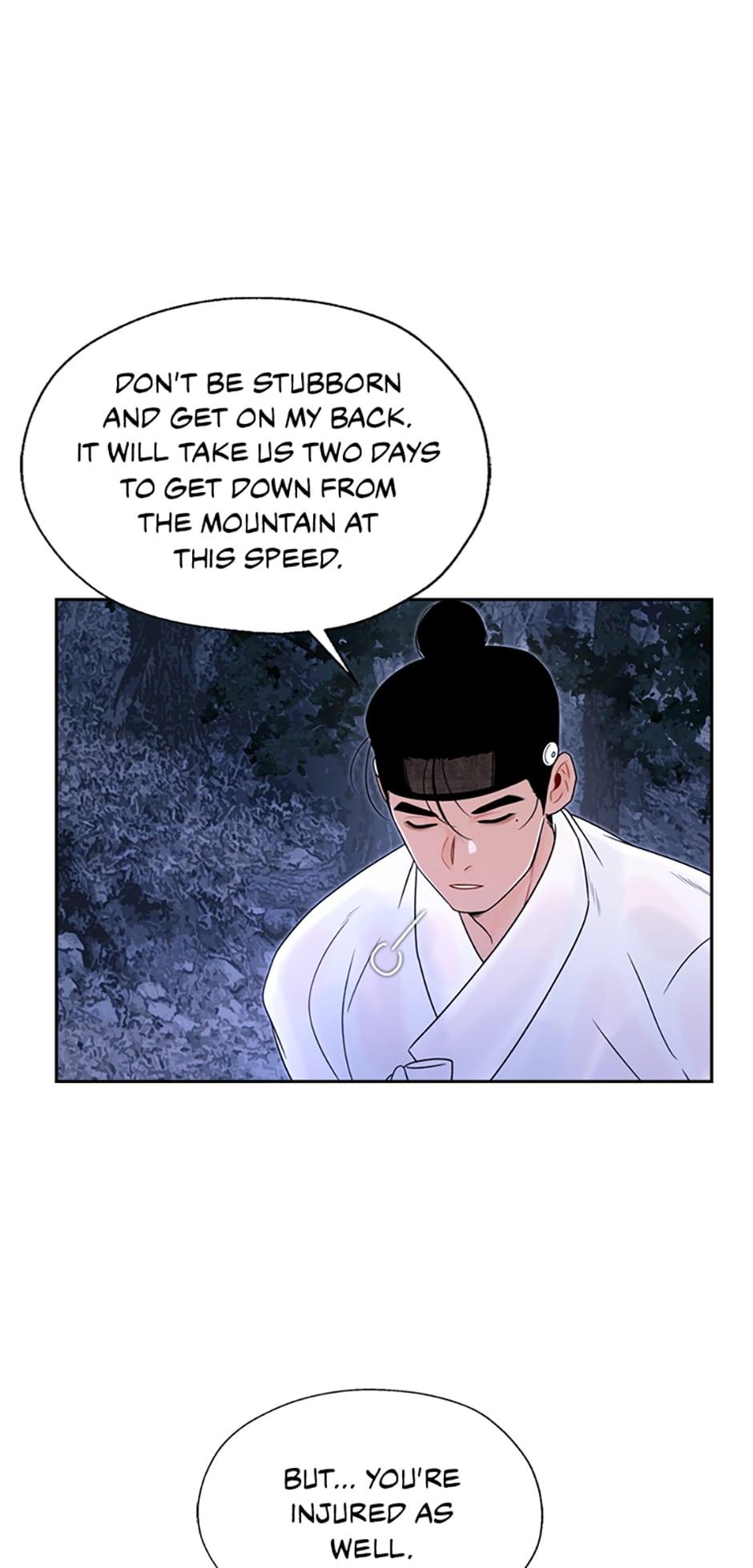 Yeonhwajeon - Page 2