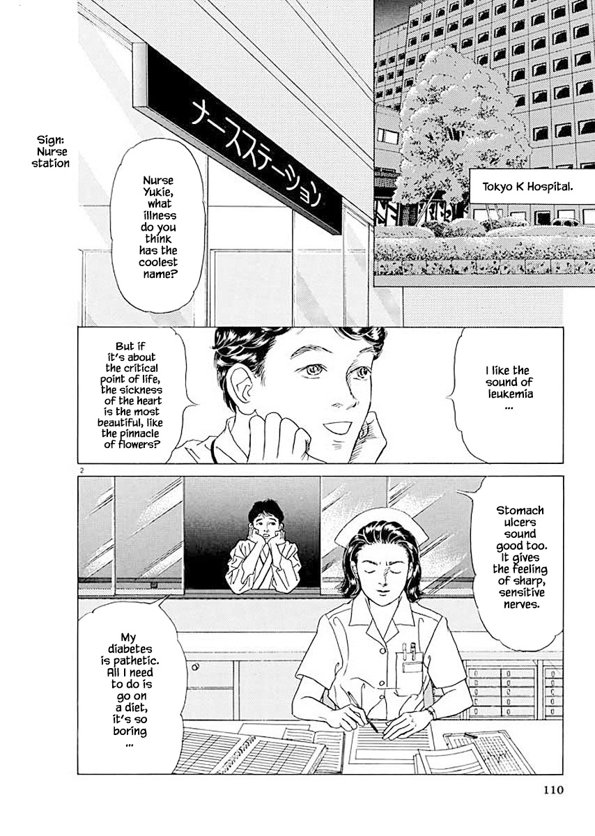 Otanko Nurse - Page 2