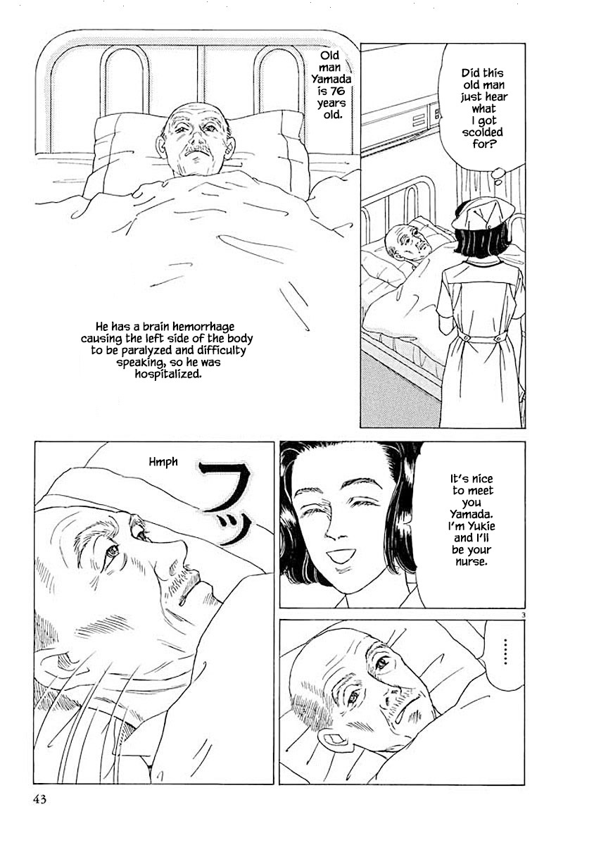 Otanko Nurse Chapter 9.1 - Picture 3