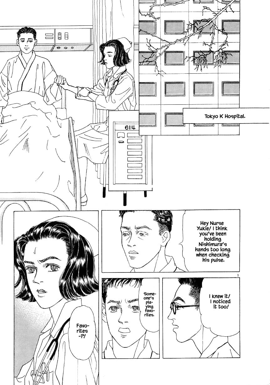 Otanko Nurse Chapter 7.1 - Picture 3