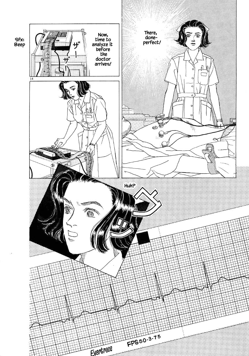 Otanko Nurse - Page 3