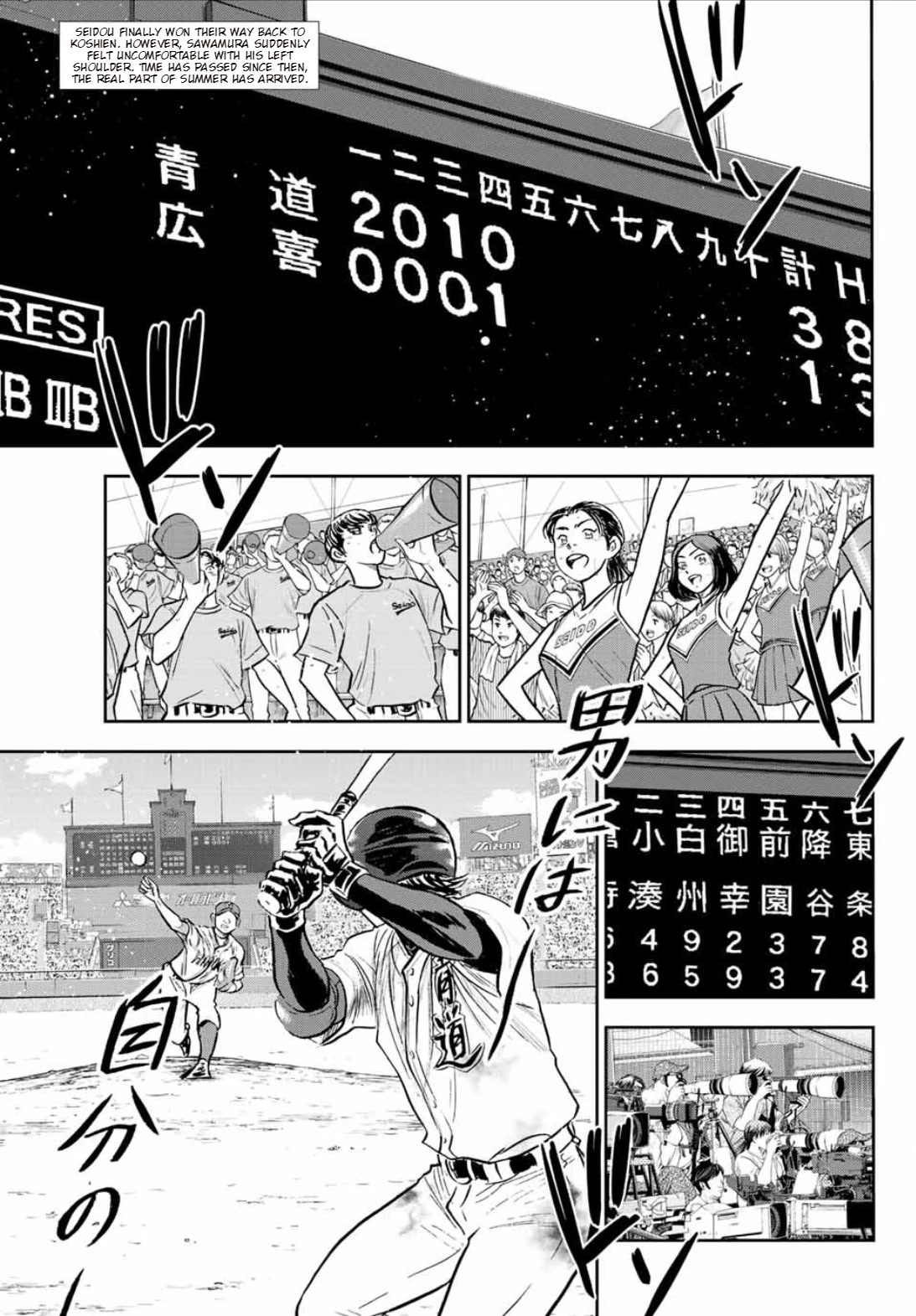 Daiya No A - Act Ii Chapter 308: Ace Of The Diamond [End] - Picture 3