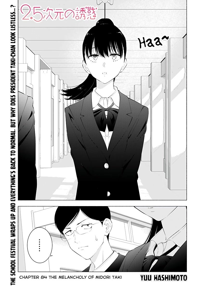 2.5D Seduction Chapter 84: The Melancholy Of Midori Taki - Picture 2