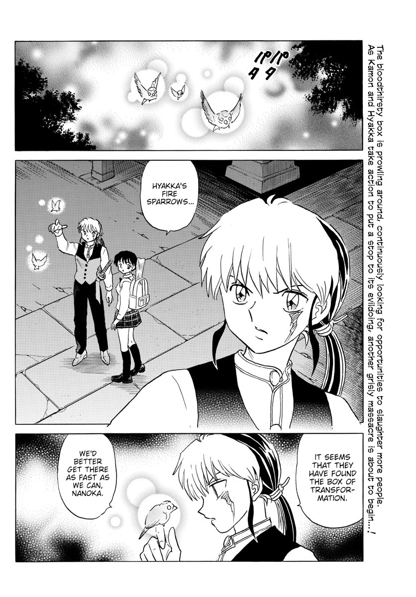 Mao Chapter 169: Unending Tragedy - Picture 2