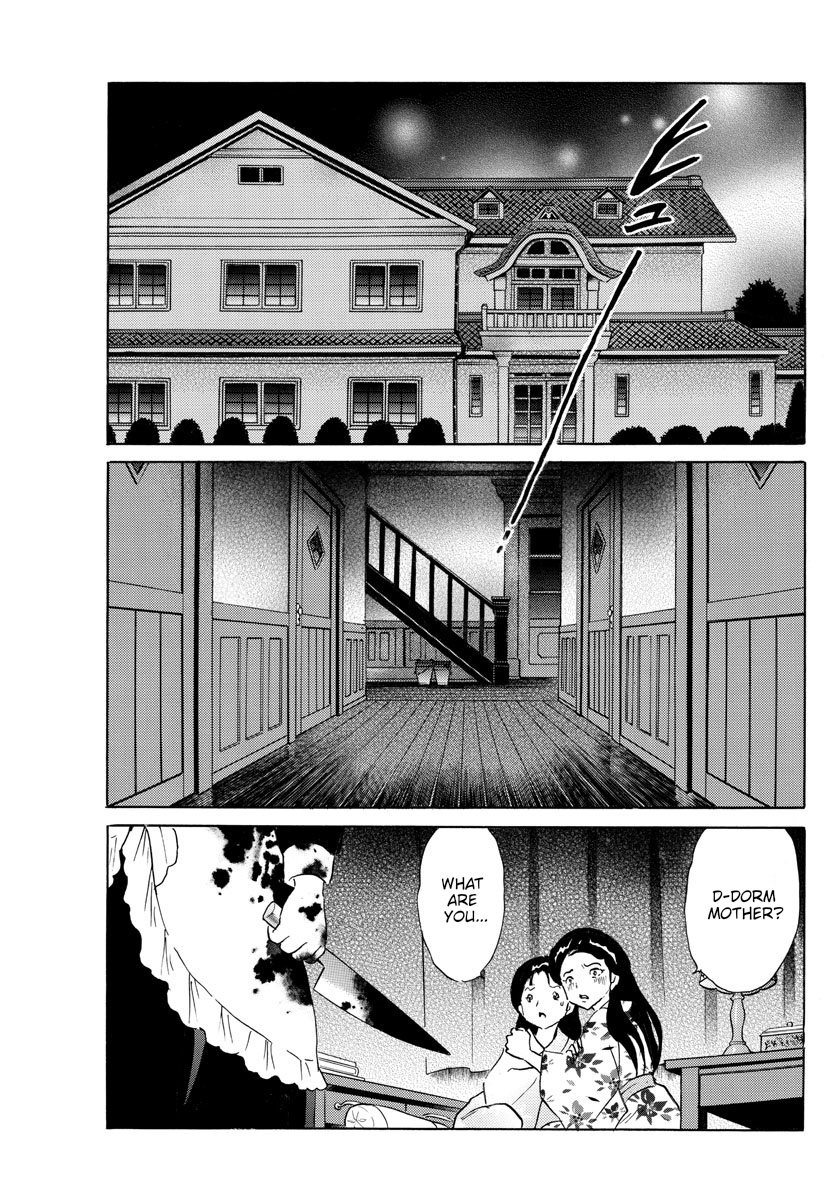 Mao Chapter 169: Unending Tragedy - Picture 3