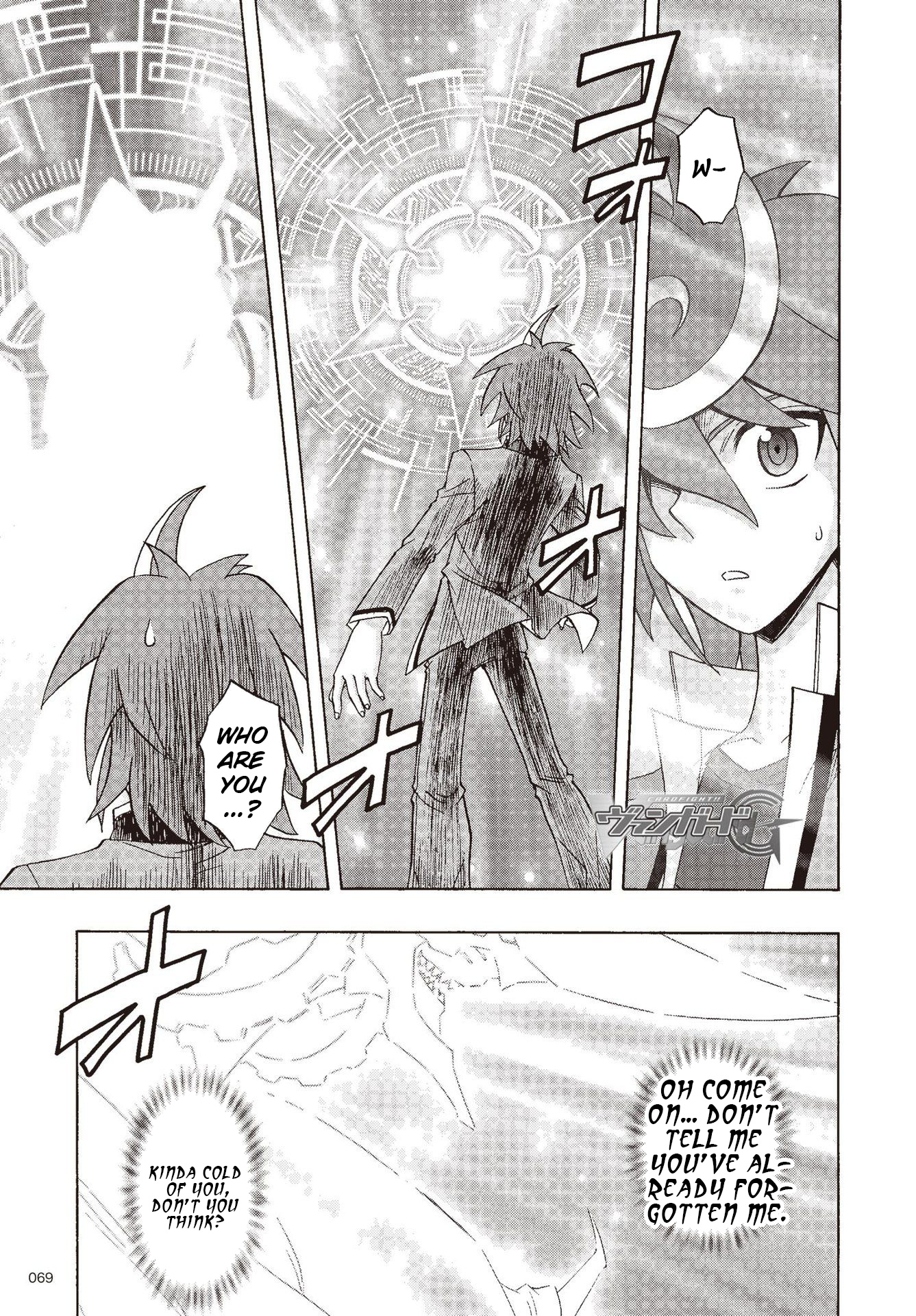 Cardfight!! Vanguard G: The Prologue Vol.1 Chapter 5: Next Stage - Picture 1