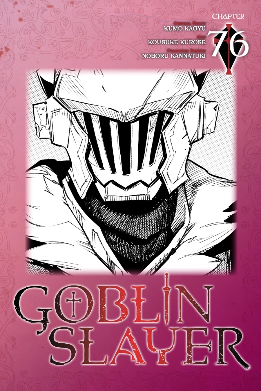 Goblin Slayer Chapter 76 - Picture 1