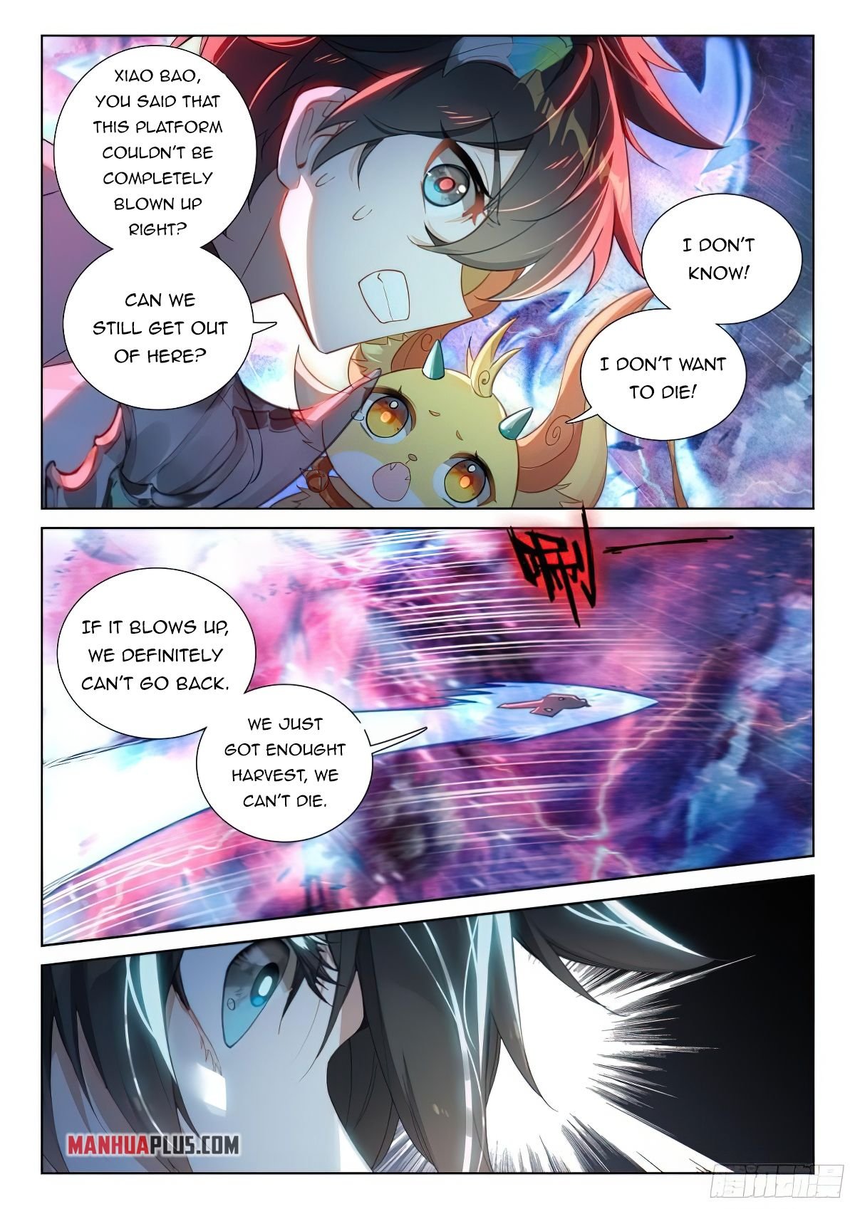 Soul Land Iv - The Ultimate Combat - Page 3