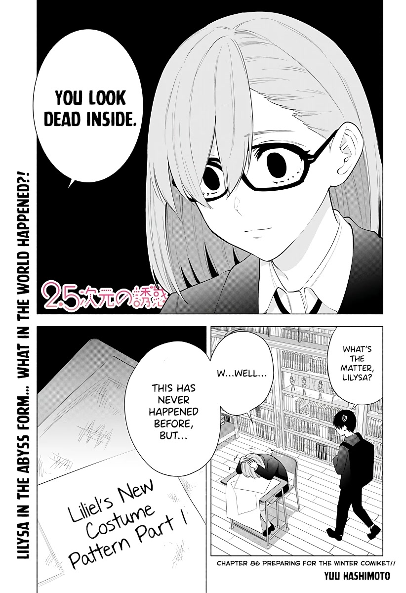 2.5D Seduction Chapter 86: Preparing For The Winter Comiket!! - Picture 2