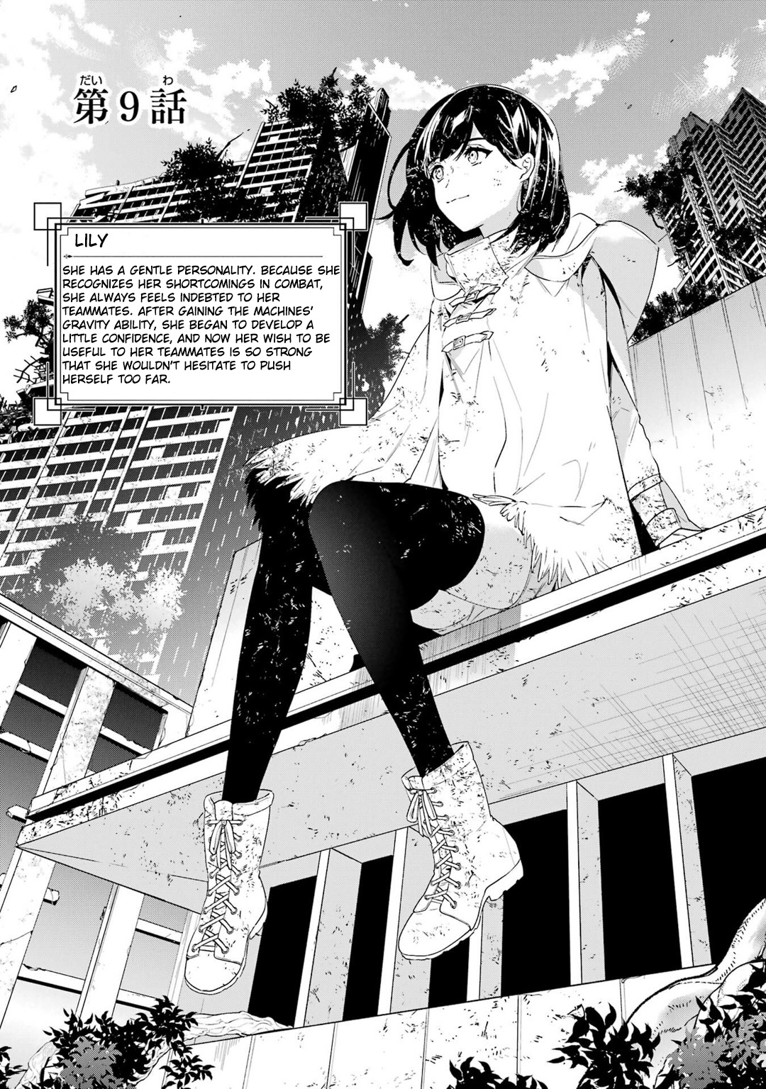 Nier Automata: Yorha Shinjuwan Kouka Sakusen Kiroku - Page 2