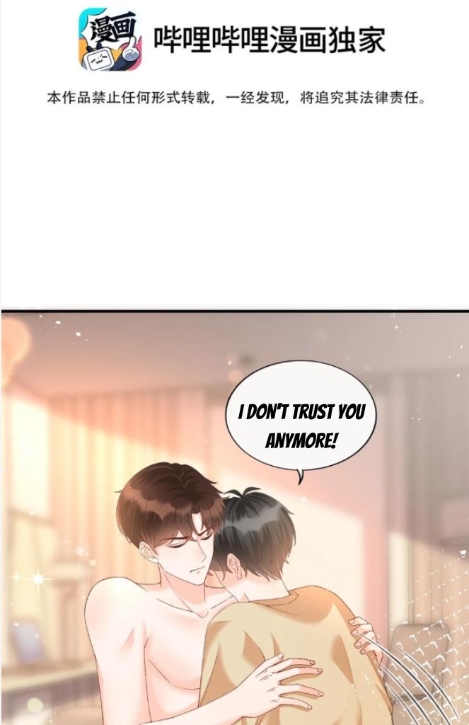 My Classmate, Your Body Is Sweet - Page 5