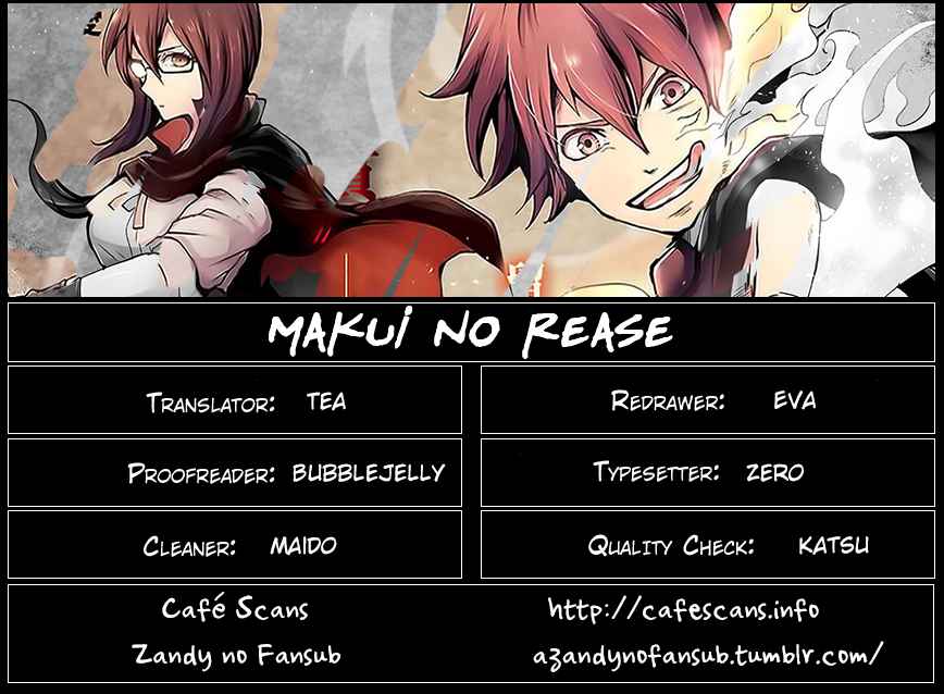 Makui No Rease - Page 3