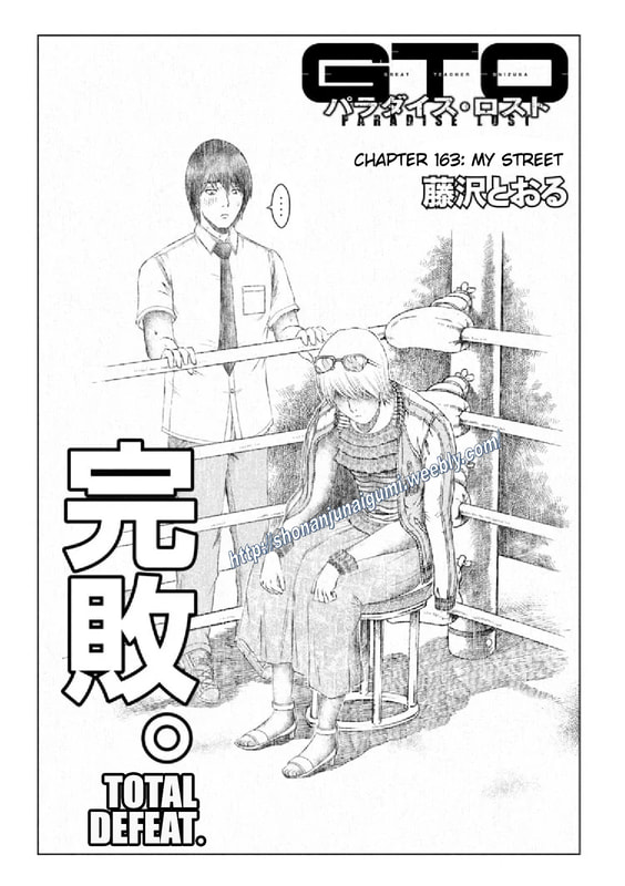Gto - Paradise Lost Chapter 163: My Street - Picture 1