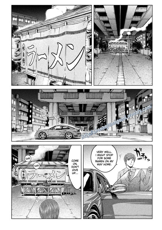 Gto - Paradise Lost - Page 2