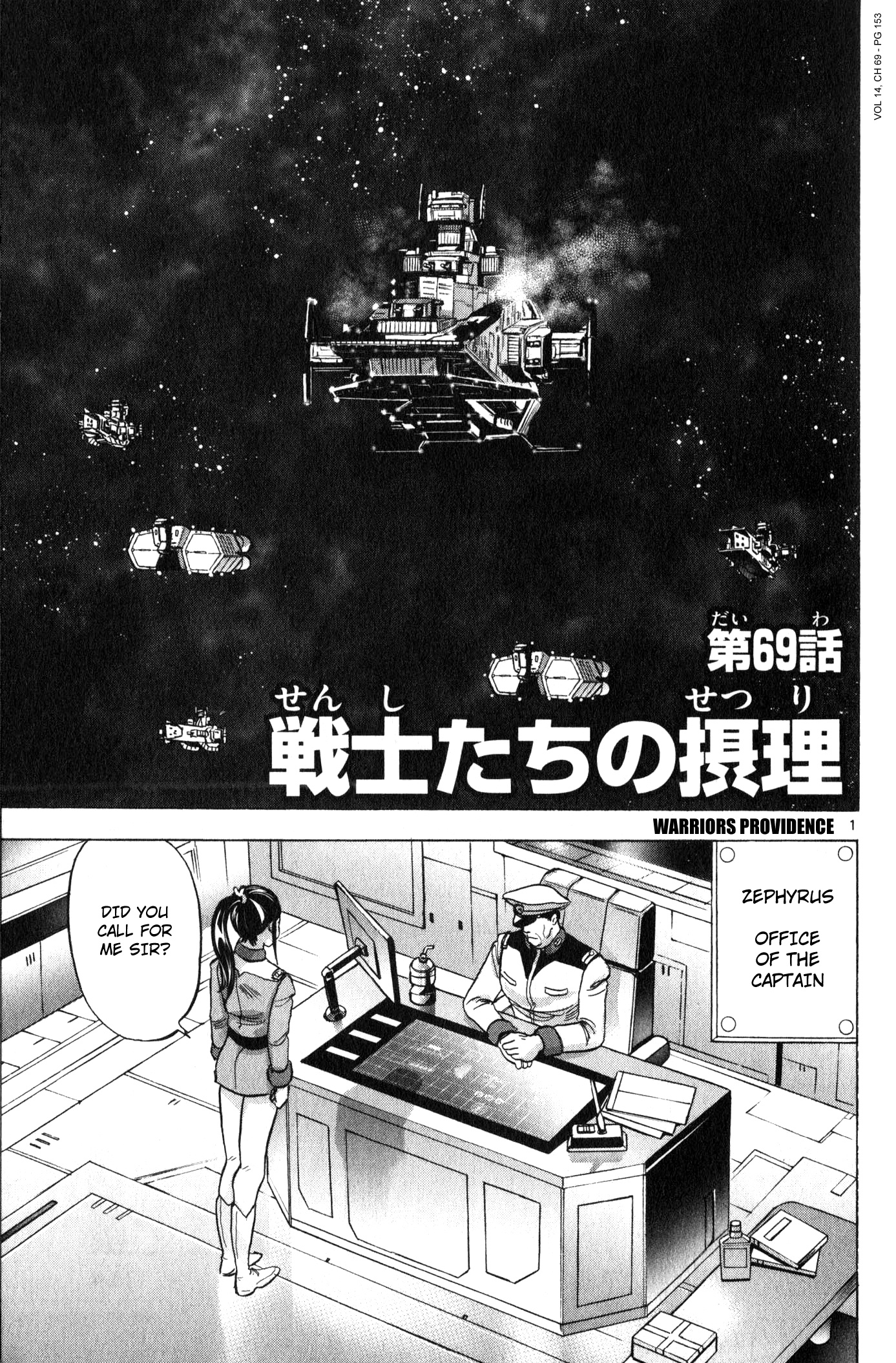 Mobile Suit Gundam Aggressor Vol.14 Chapter 69 - Picture 1