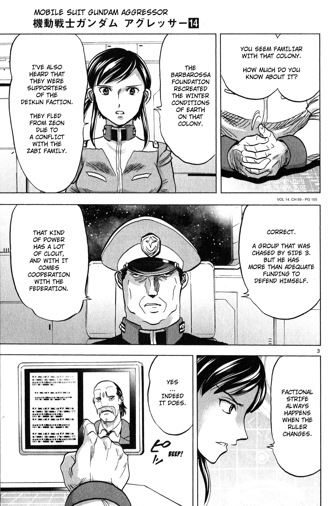 Mobile Suit Gundam Aggressor Vol.14 Chapter 69 - Picture 3