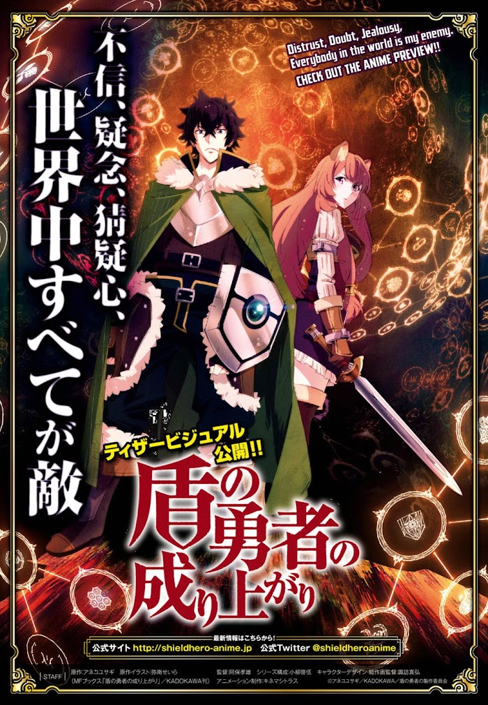 The Rising Of The Shield Hero Chapter 47: Phantasmagoric Peerless Styl.. - Picture 2