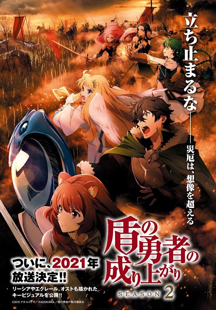 The Rising Of The Shield Hero Vol.17 Chapter 70 - Picture 2