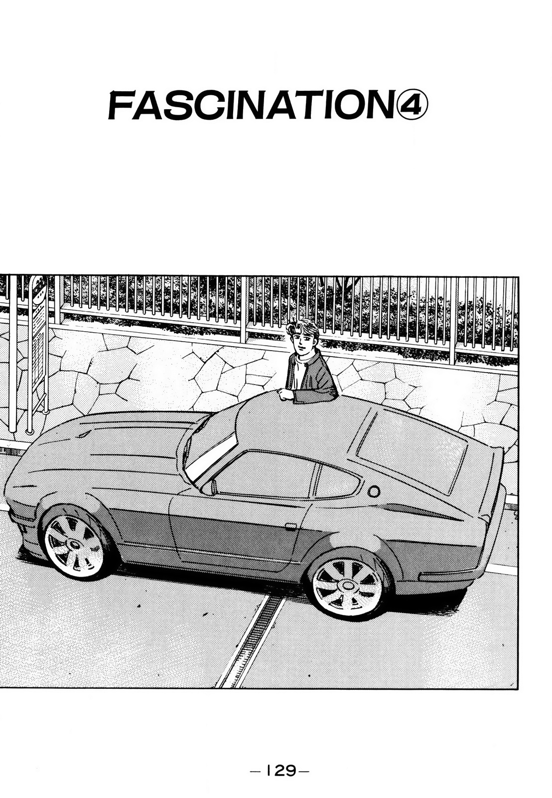 Wangan Midnight Vol.14 Chapter 168: Fascination ④ - Picture 1