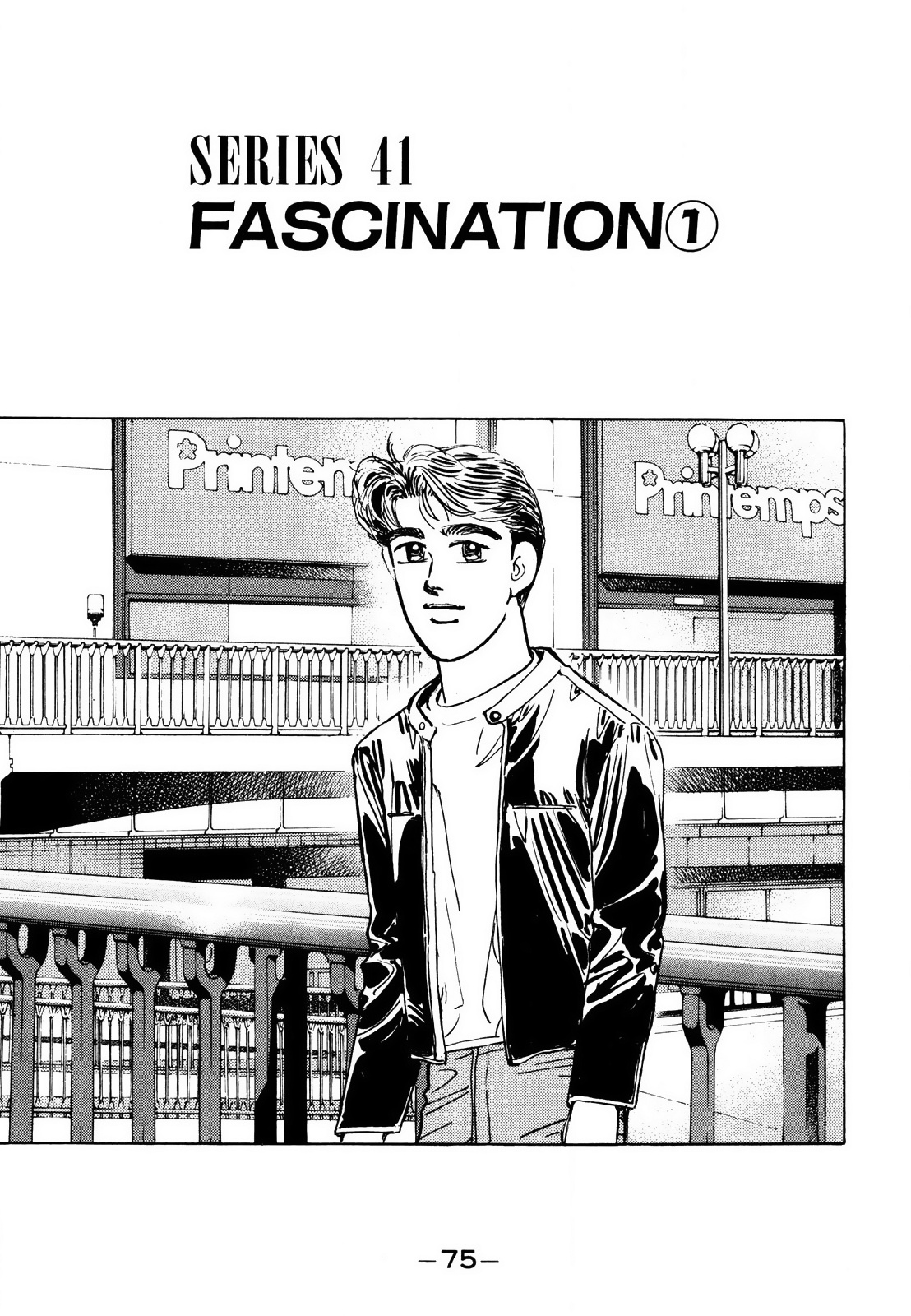 Wangan Midnight Vol.14 Chapter 165: Fascination ① - Picture 2