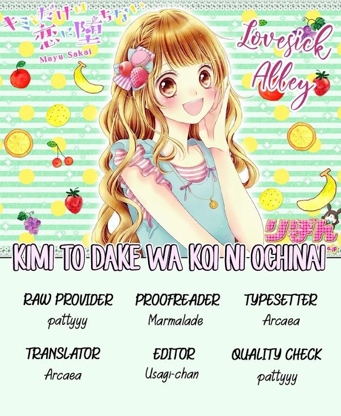 Kimi To Dake Wa Koi Ni Ochinai Vol.2 Chapter 7 - Picture 3