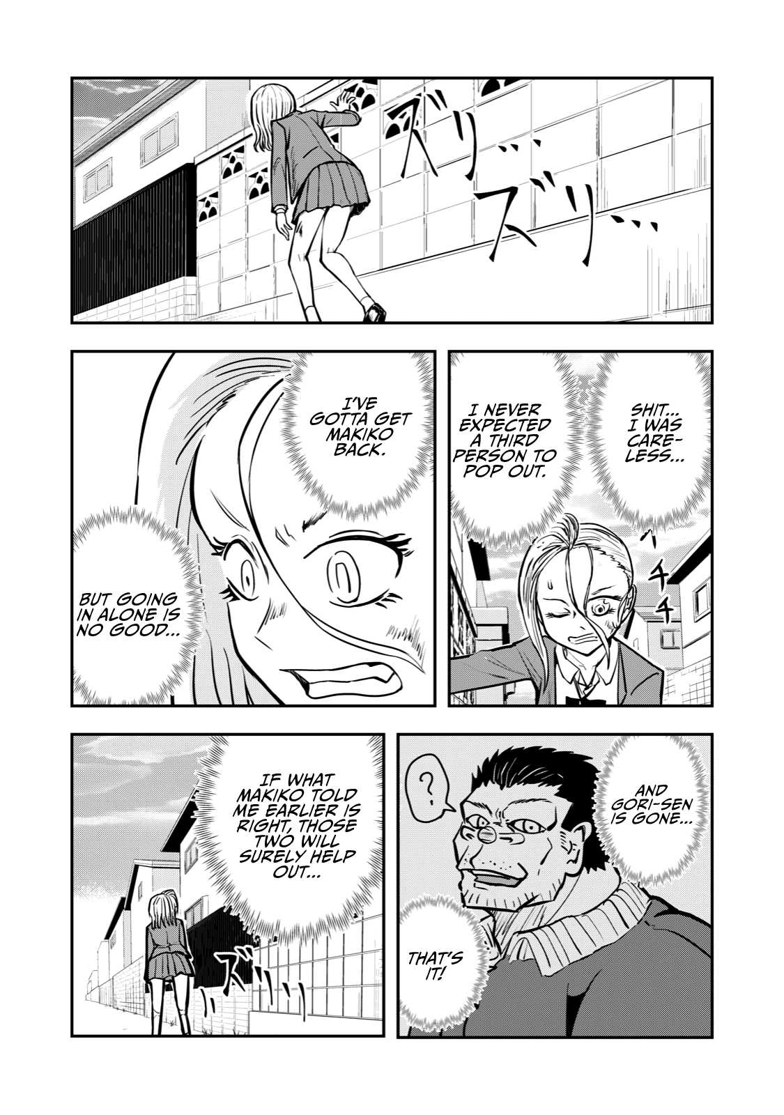 A Manga About The Kind Of Pe Teacher Who Dies At The Start Of A School Horror Movie - Page 1