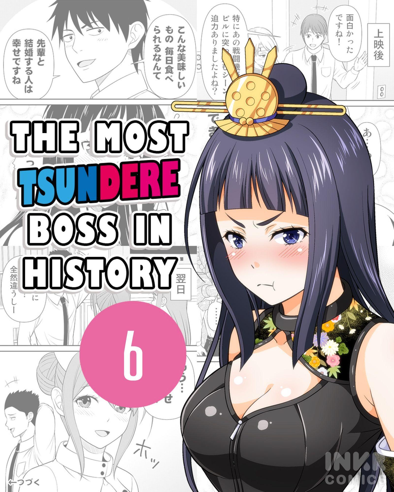 The Most Tsundere Boss In History - Page 1