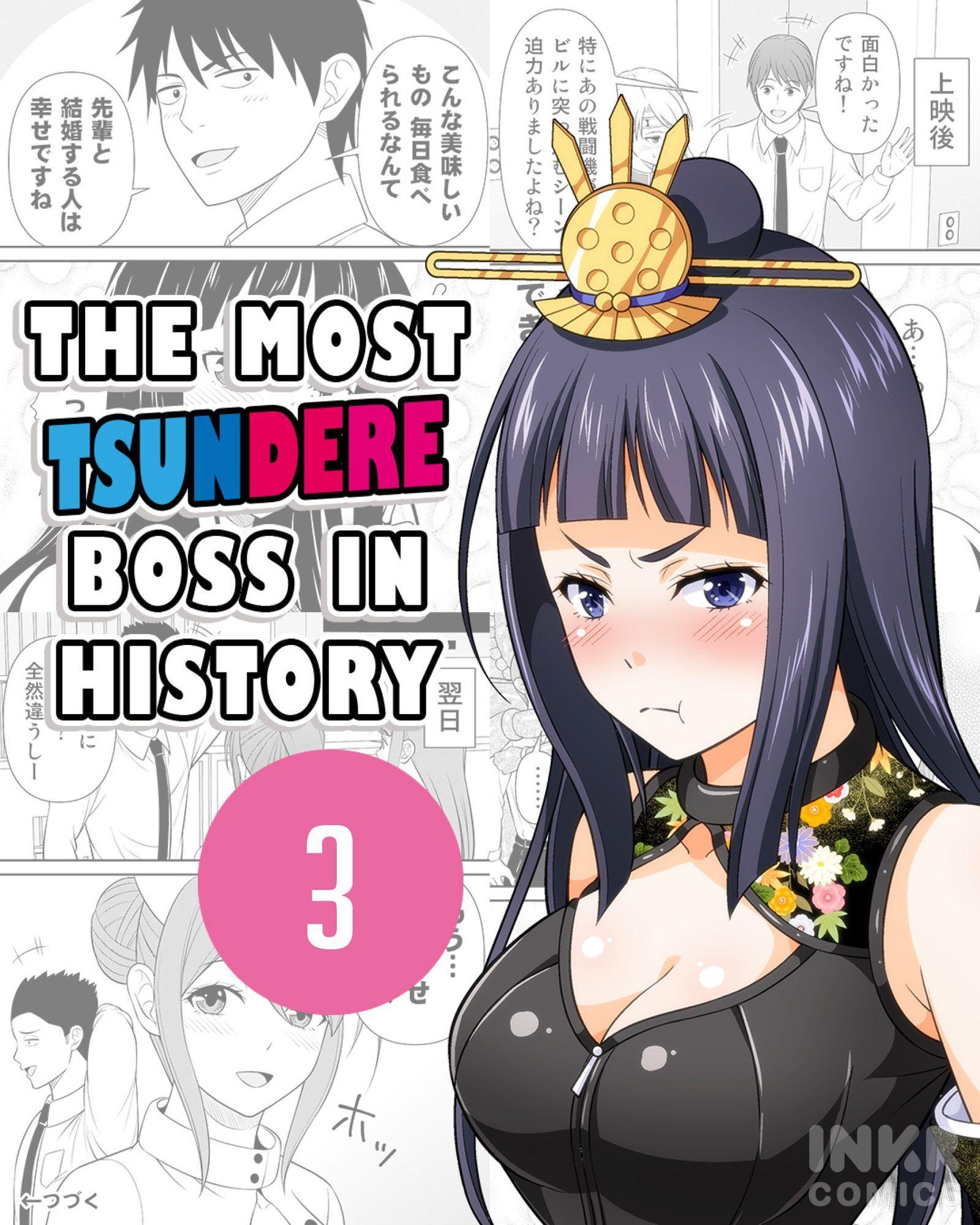 The Most Tsundere Boss In History - Page 1