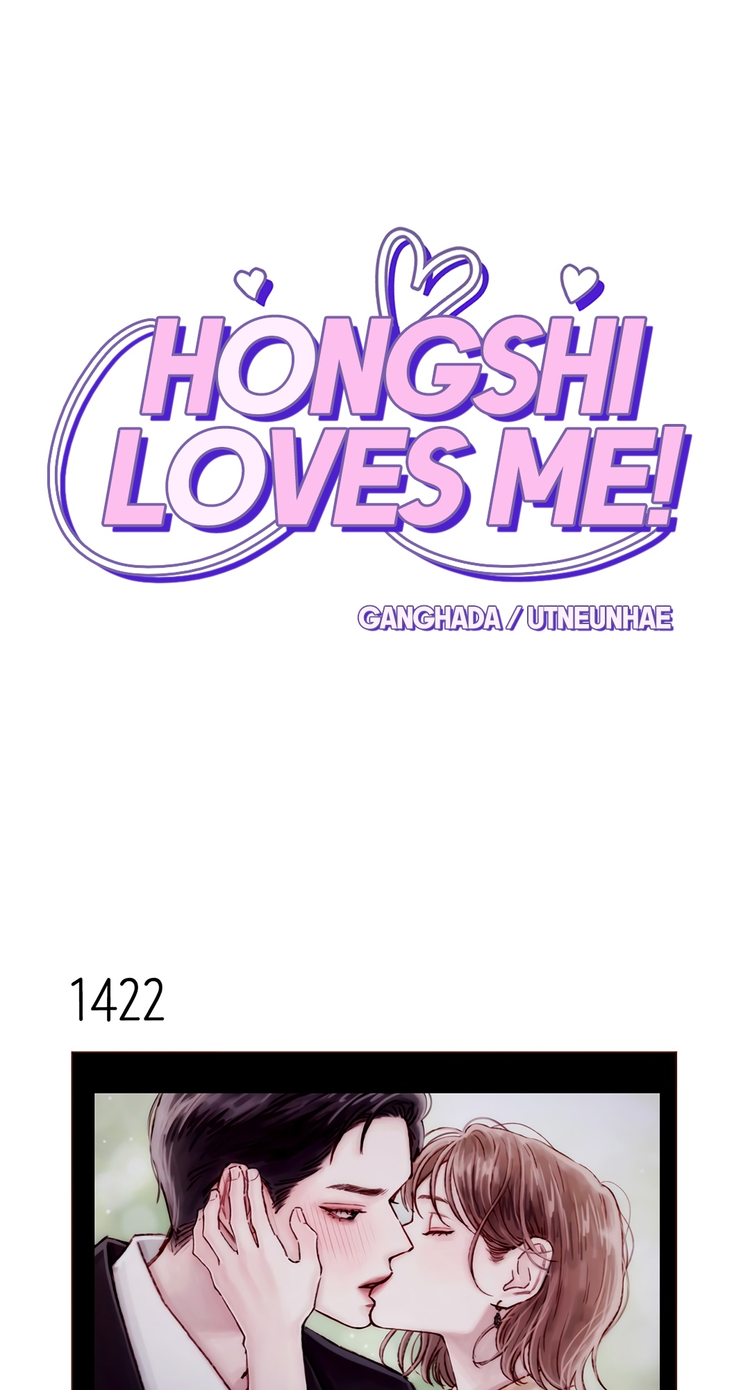 Hongshi Loves Me! Chapter 222: You're The Best And Shine The Brightest Out Of Everyone I Know - Picture 1