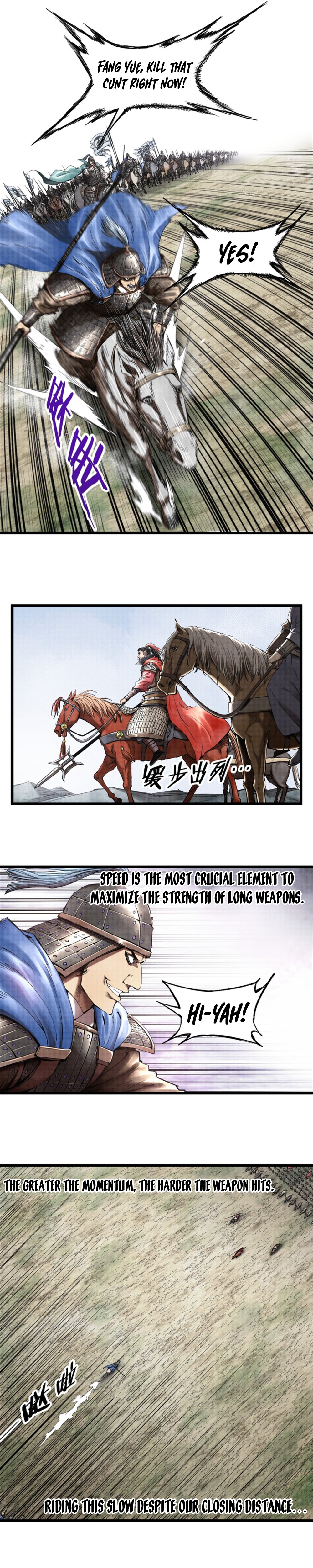Lu Bu’S Life Story Chapter 30 - Picture 3