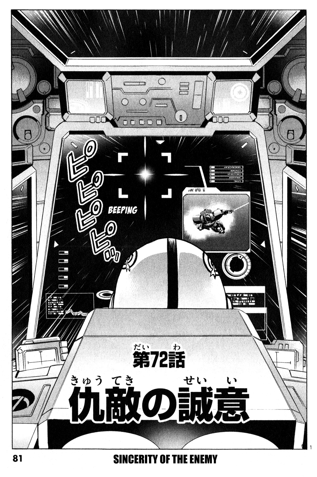 Mobile Suit Gundam Aggressor Vol.15 Chapter 72 - Picture 1