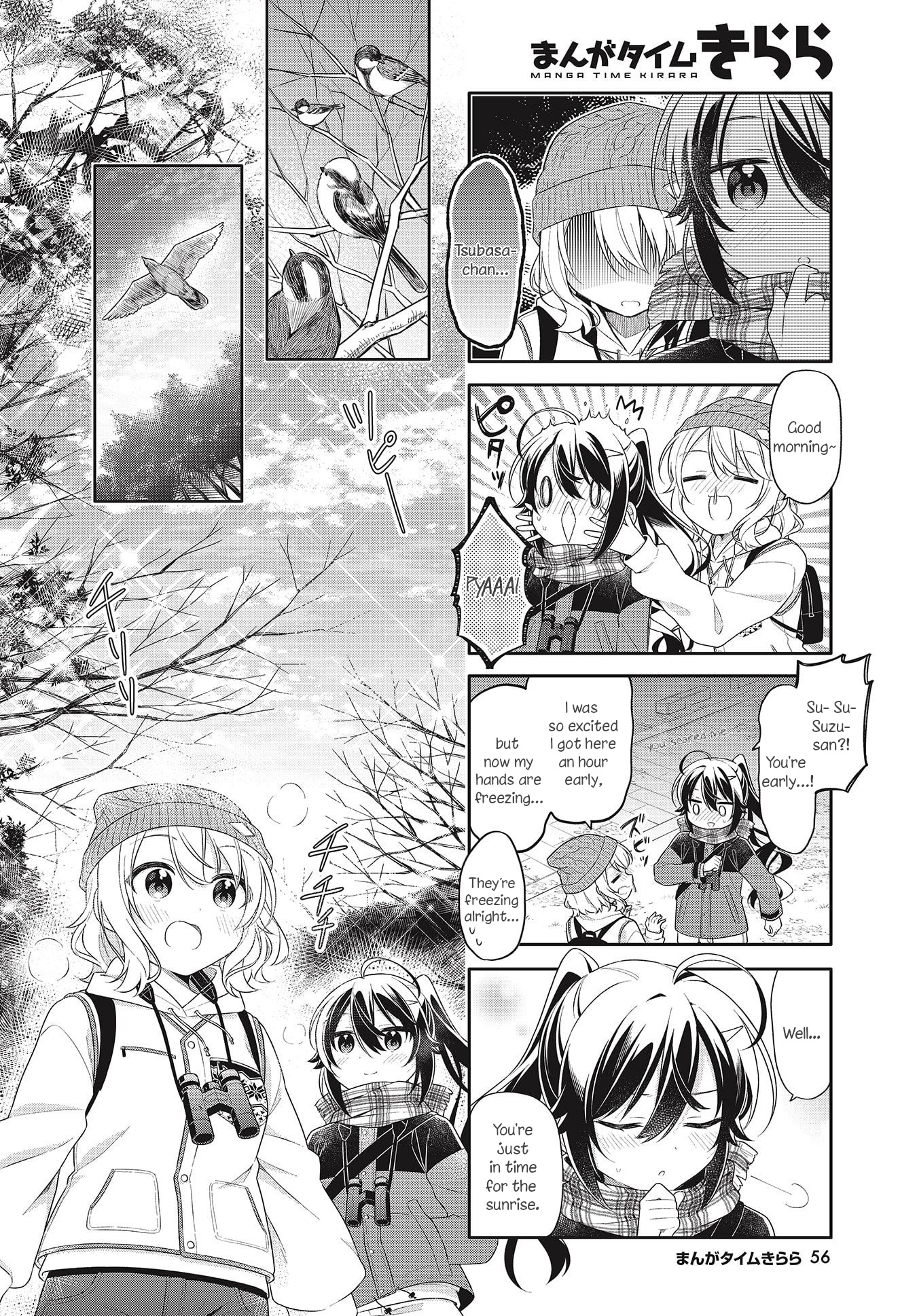 Shiawase Tori-Mingu - Page 2