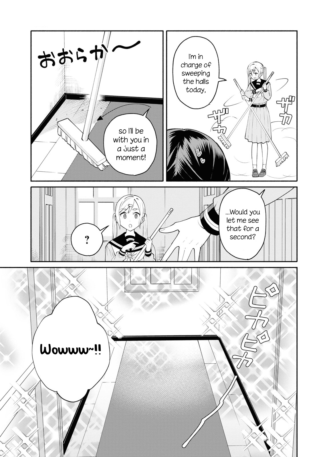 Koudouryou No Seizana Hibi - Page 3
