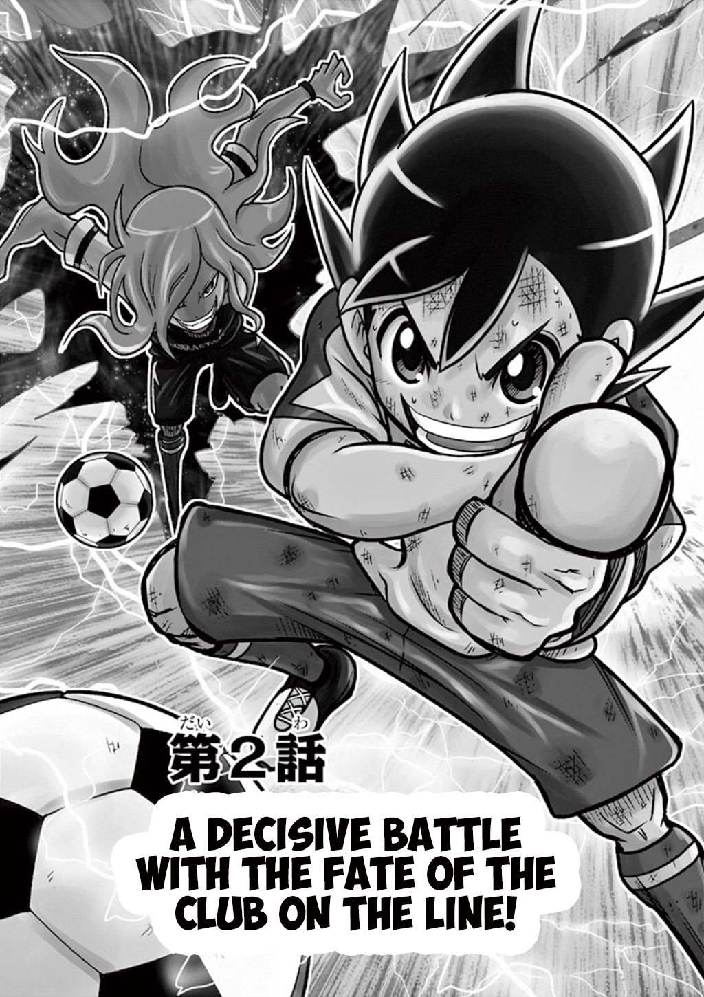 Inazuma Eleven: Ares No Tenbin Vol.1 Chapter 2: A Decisive Battle With The Fate Of The Club On The Line! - Picture 1