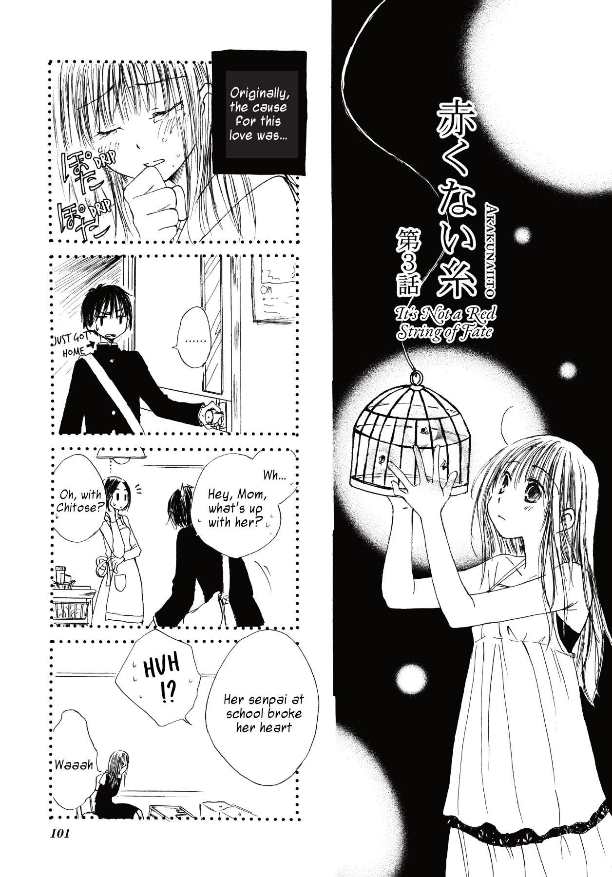 Senobishite Jounetsu - Page 1