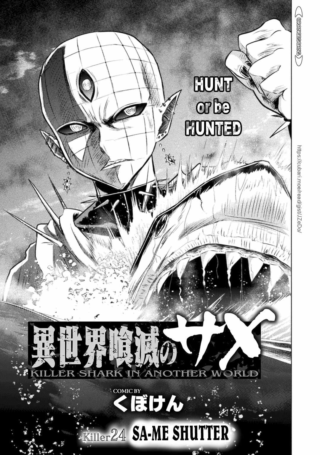 Killer Shark In Another World Chapter 24 - Picture 3
