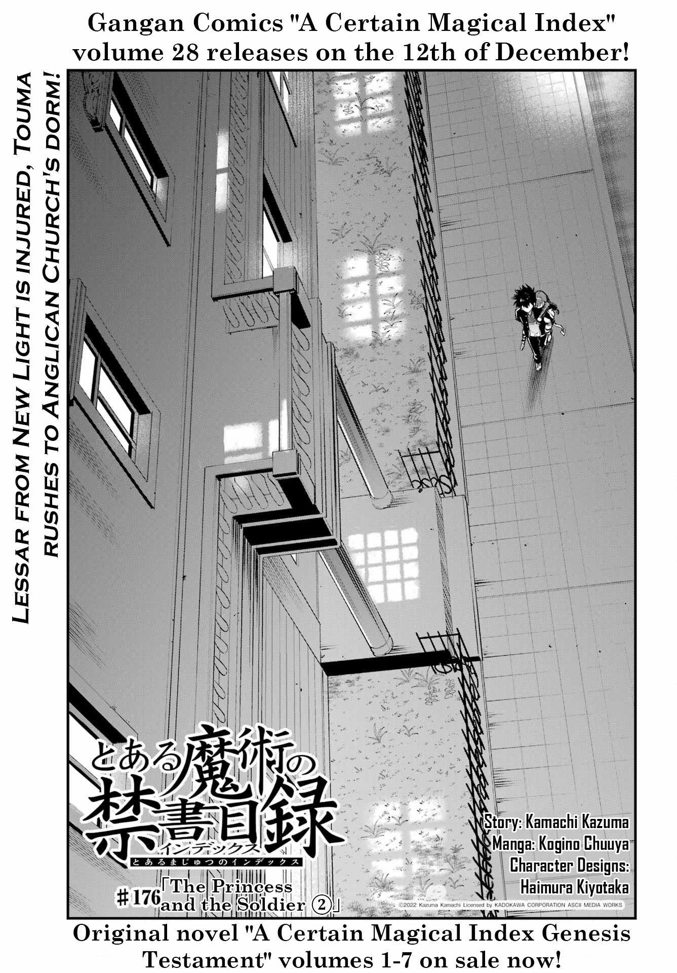 Toaru Majutsu No Index - 4Koma Koushiki Anthology Vol.28 Chapter 176: The Princess And The Mercenary ② - Picture 1