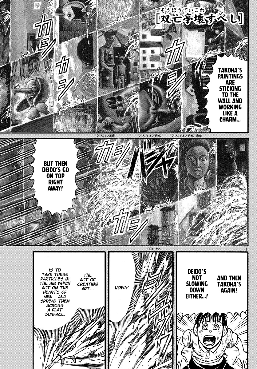 Souboutei Must Be Destroyed Vol.25 Chapter 246: The Downfall Of The Creative Life - Picture 1