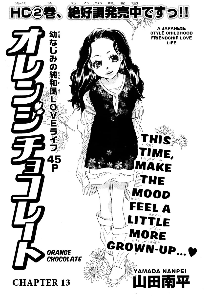 Orange Chocolate Chapter 13 : Feel A Little More Grown Up - Picture 2