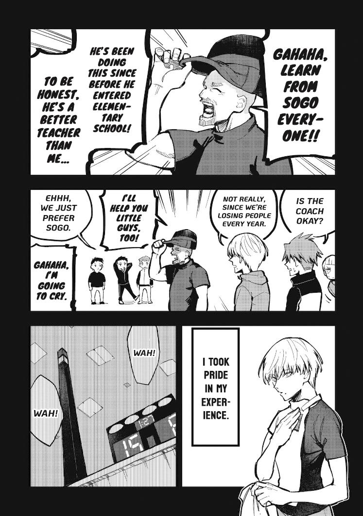 1F No Kishi - Page 2