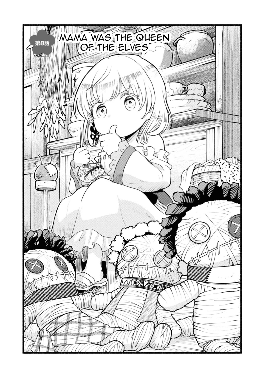 Heartwarming Isekai Reincarnation Days ~Level Max, Item Carryover! I'm The Strongest Little Girl~ Chapter 8 - Picture 1